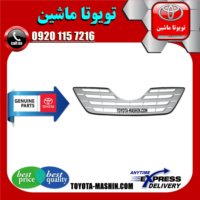 جلو پنجره اصلی تویوتا کمری 2005-2006 برند شرکتی تویوتا جنیون