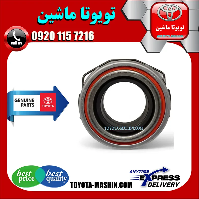 بلبرینگ کلاچ هایلوکس