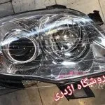 چراغ جلو لندمارک