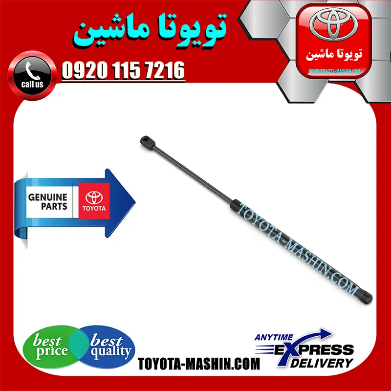 جک کاپوت لکسوس ES