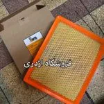 فیلتر هوا فوتون تونلند