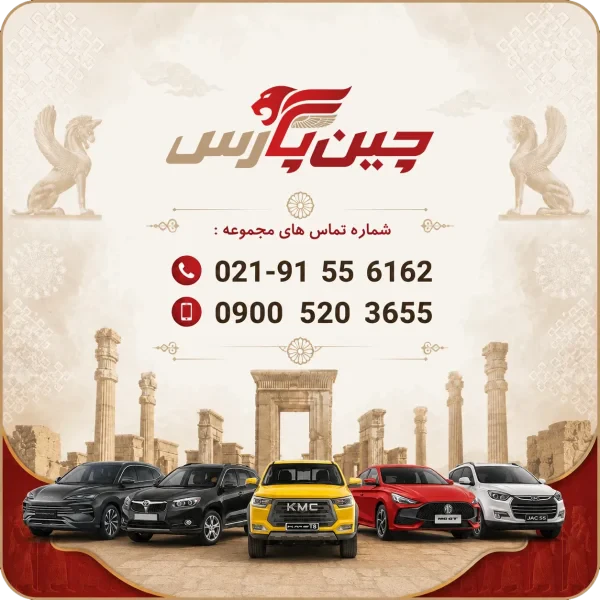 توربین گیربکس هایما S5