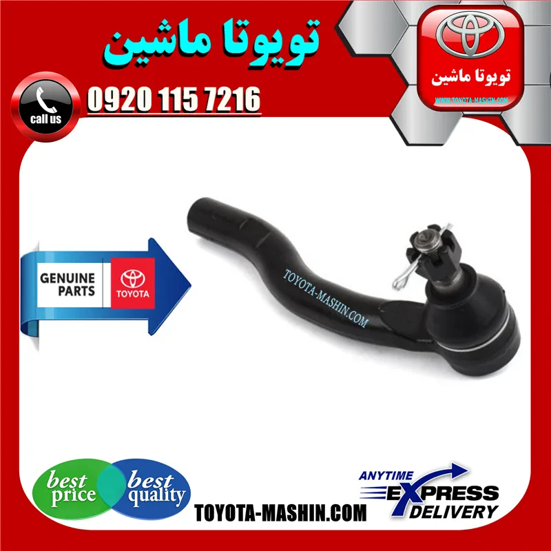 سیبک فرمان اصلی تویوتا اریون 2008-2011 برند شرکتی تویوتا جنیون