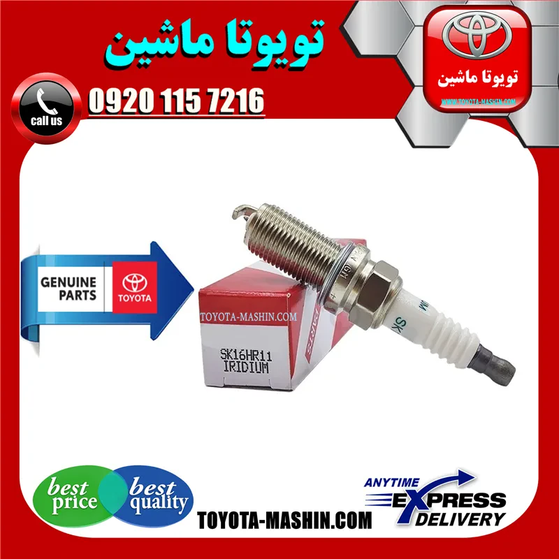 شمع تویوتا راوفور