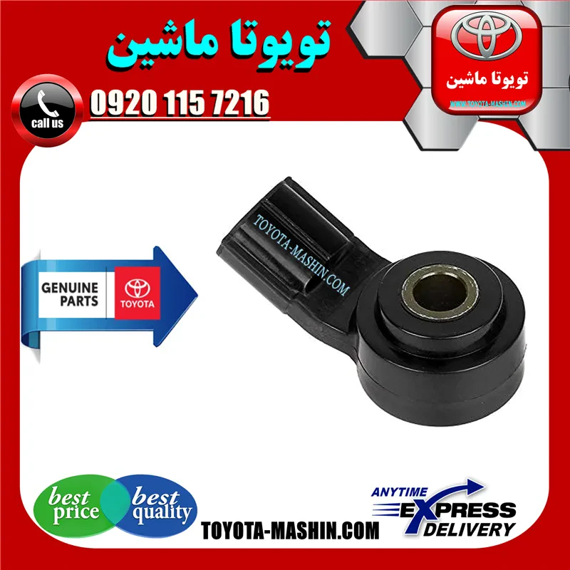سنسور ناک لکسوس RX