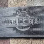 رادیاتور کولر وانت کاپرا ۲