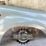 گلگیر جلو وانت کاپرا ۲