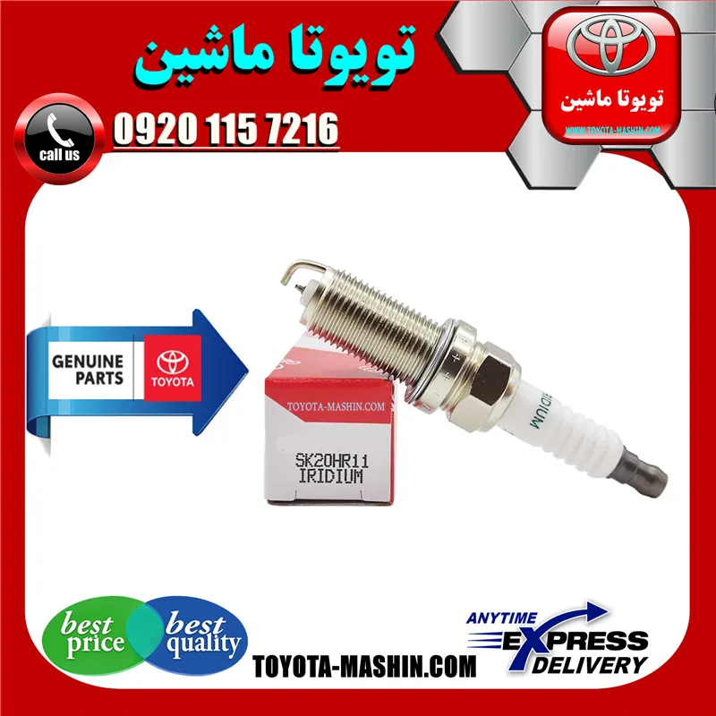 شمع ساده تویوتا لندکروز 2008-2015 برند شرکتی تویوتا جنیون