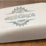 در کنسول وسط کاپرا ۲