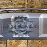 فلاپ سپر جلو فیدلیتی پرایم