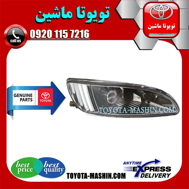 پروژکتور سپر جلو لکسوس RX350 مدل 2008-2007 برند شرکتی تویوتا جنیون