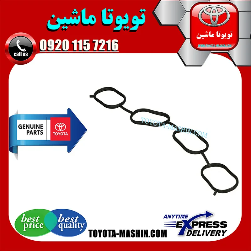 واشر منیفولد هوا تویوتا کرولا