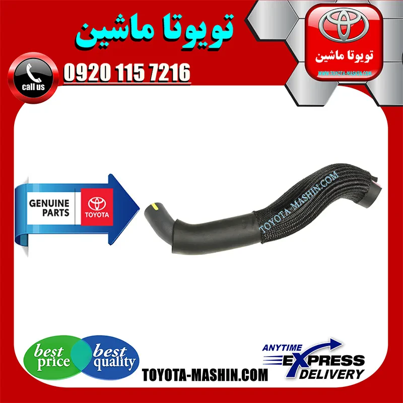 شیلنگ بخار روغن تویوتا کرولا
