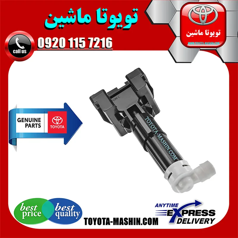 تلسکوپی چراغ‌شور لکسوس RX