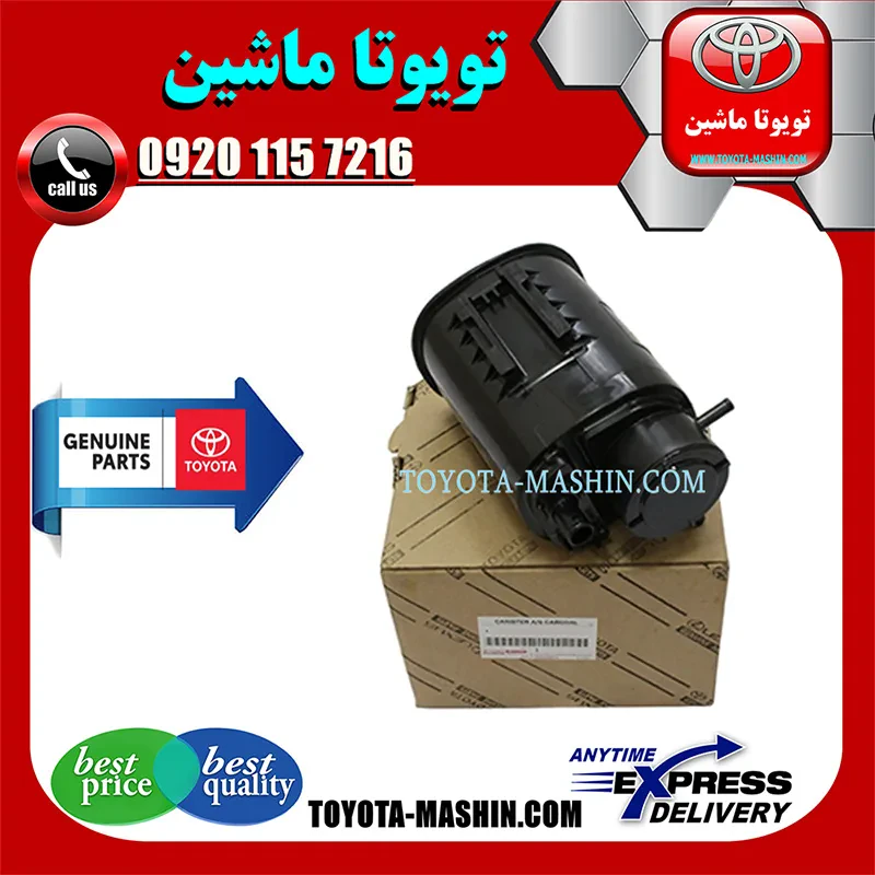 کنیستر بنزین تویوتا هایلوکس 2012-2015 برند شرکتی تویوتا جنیون