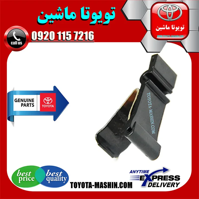 فنر درب باک کمری