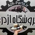 استارت وانت دیار