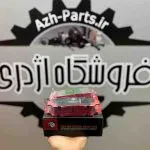 لنت جلو هاوال H6