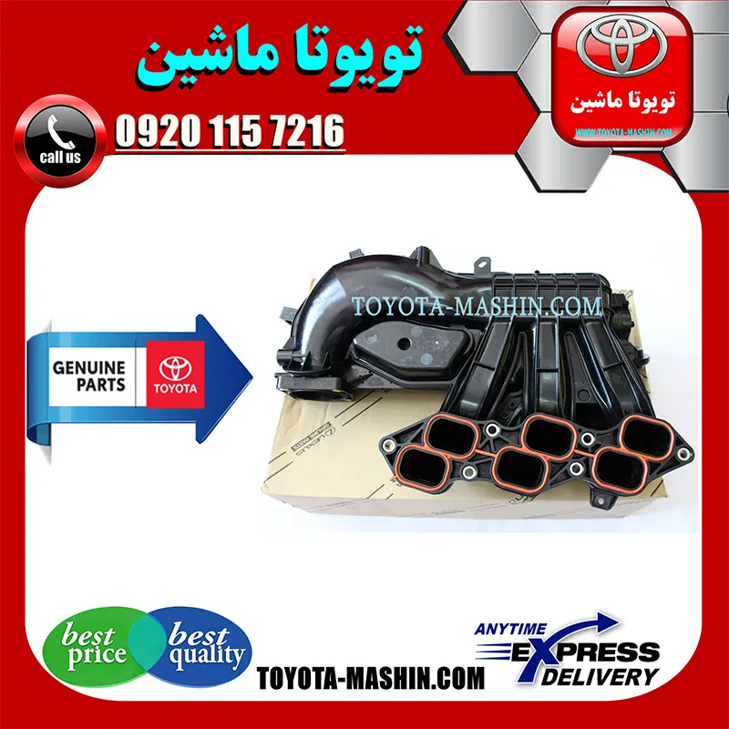 منیفولد هوا تویوتا لندکروز 6 سیلندر 2008-2015 برند شرکتی تویوتا جنیون