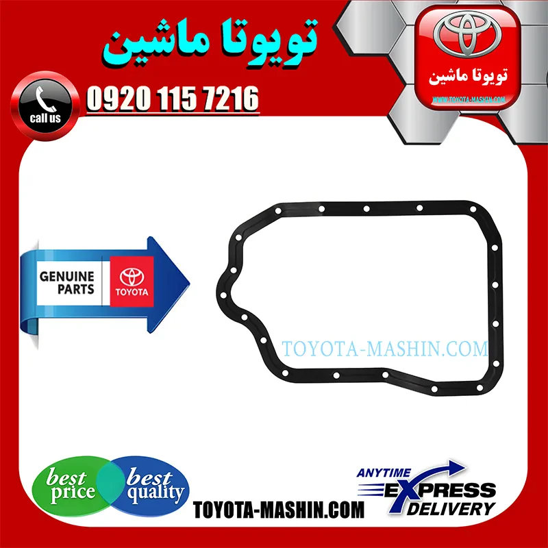 واشر کارتل گیربکس لکسوس ES