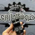کلید شیشه بالابر راننده فوتون تونلند یورو ۵