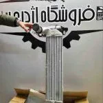 اینترکولر فوتون تونلند