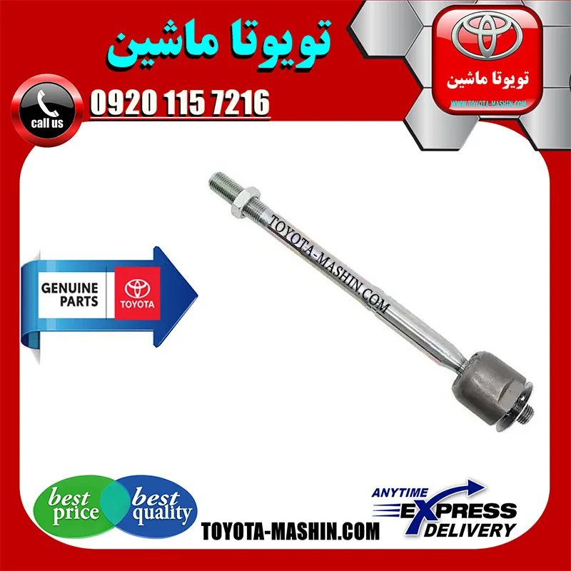 قرقری فرمان لکسوس IS