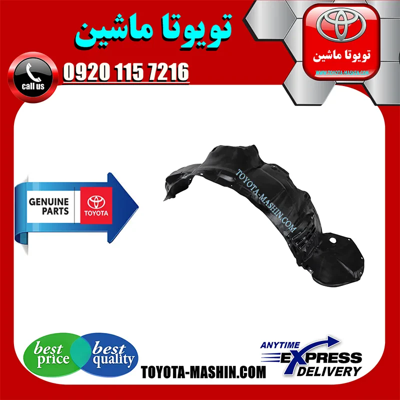 شلگیر جلو اصلی لکسوس RX350 مدل 2008-2007 برند شرکتی تویوتا جنیون