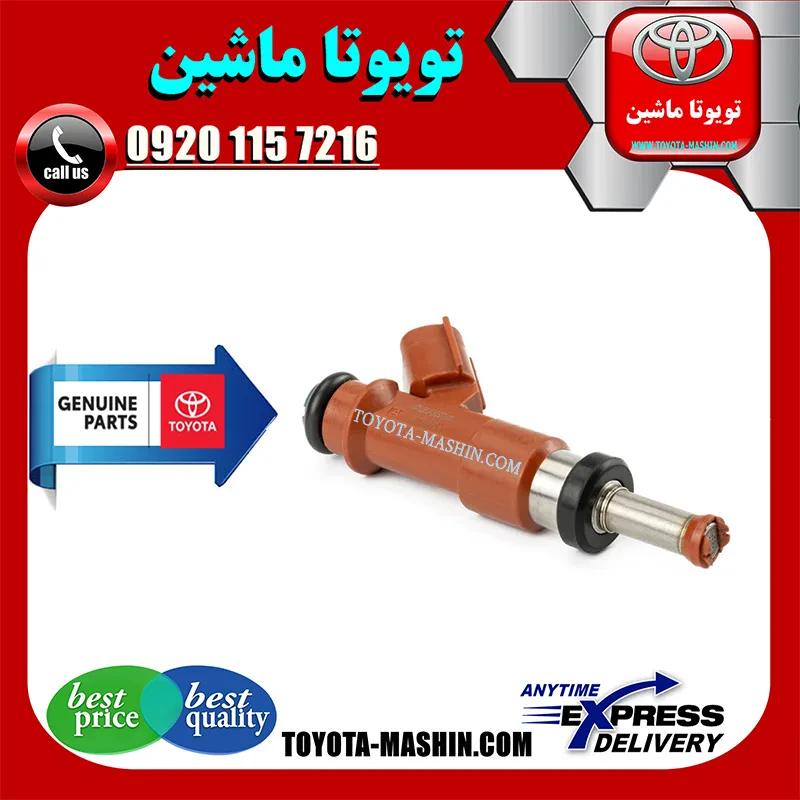 سوزن انژکتور لکسوس ES350 مدل 2008-2011 برند شرکتی تویوتا جنیون
