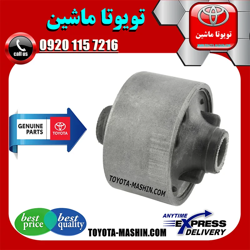 بوش طبق اصلی تویوتا کمری 2005-2006 برند شرکتی تویوتا جنیون