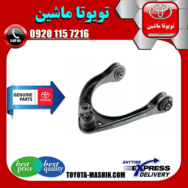 طبق لکسوس IS