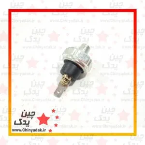 فشنگی روغن برلیانس H320