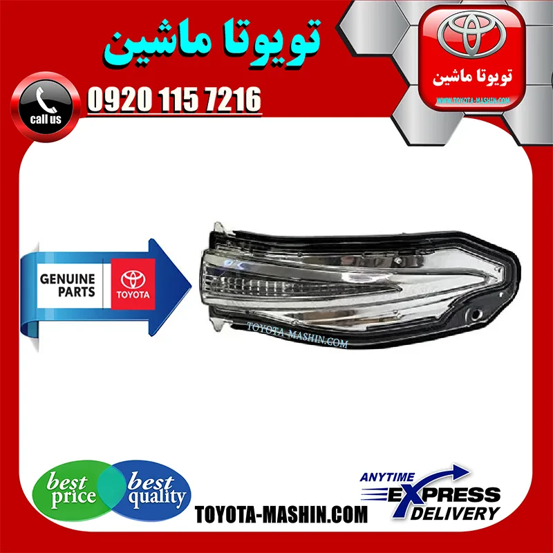 راهنمای آینه اصلی تویوتا راوفور 2014-2015 برند شرکتی تویوتا جنیون