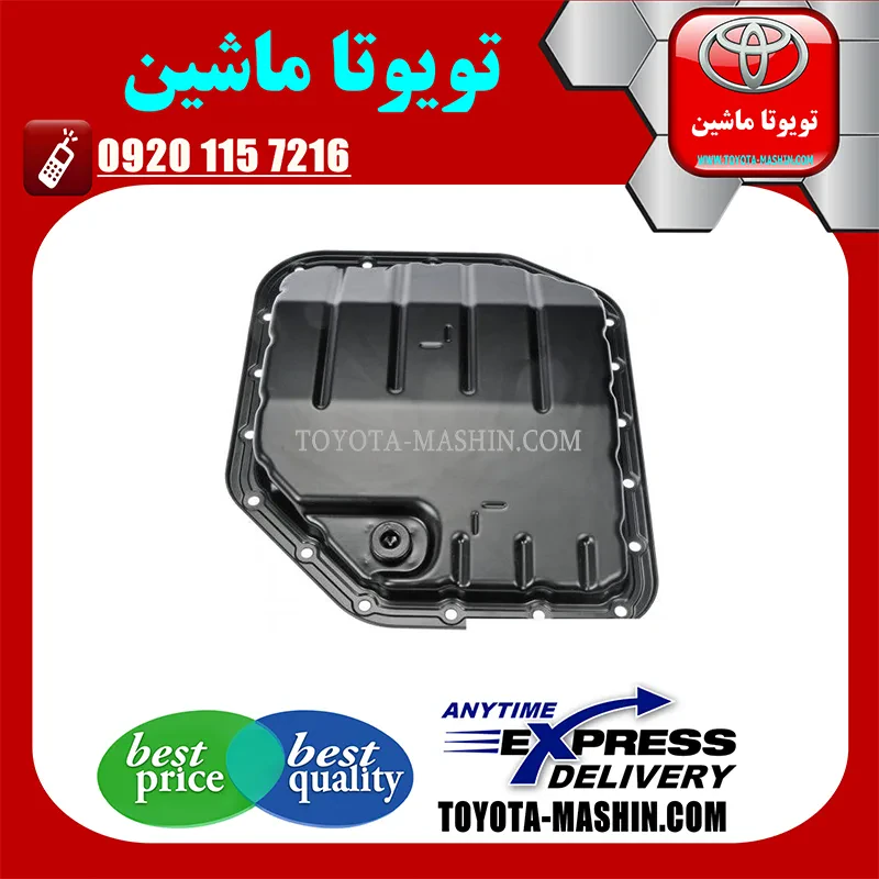 کارتل گیربکس تویوتا کرولا