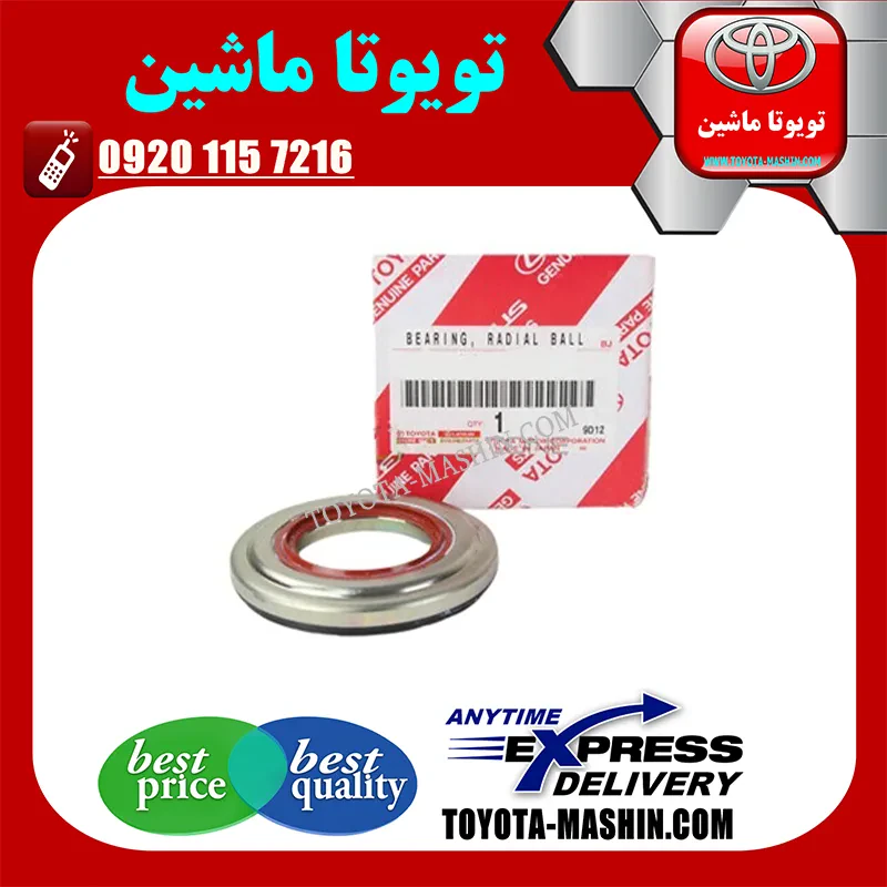 بلبرینگ توپی سر کمک جلو تویوتا کمری 2007-2010 برند شرکتی تویوتا جنیون