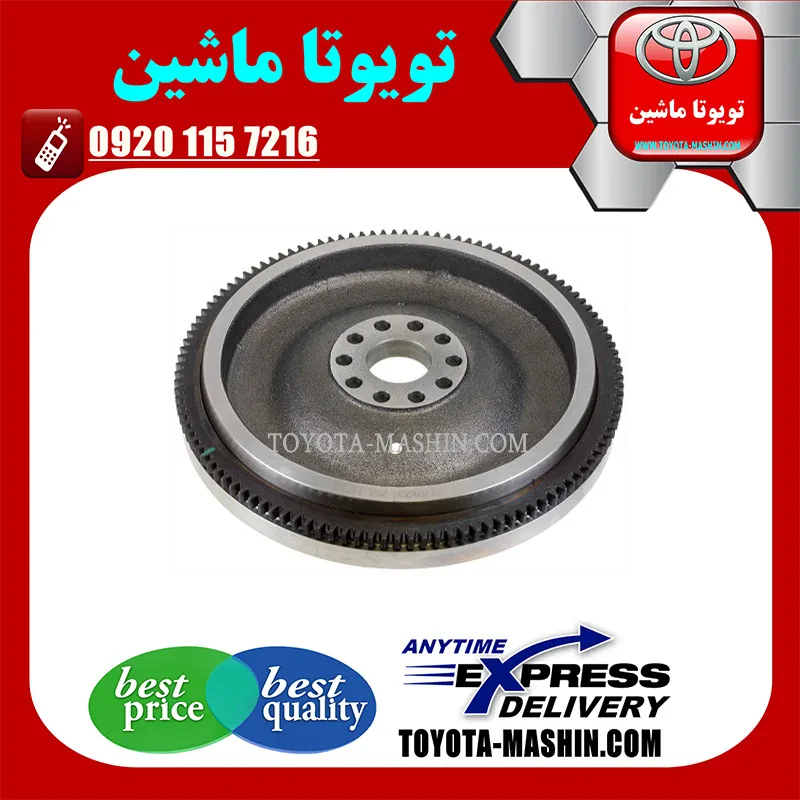 فلایویل اصلی تویوتا پرادو 2005-2009 برند شرکتی تویوتا جنیون