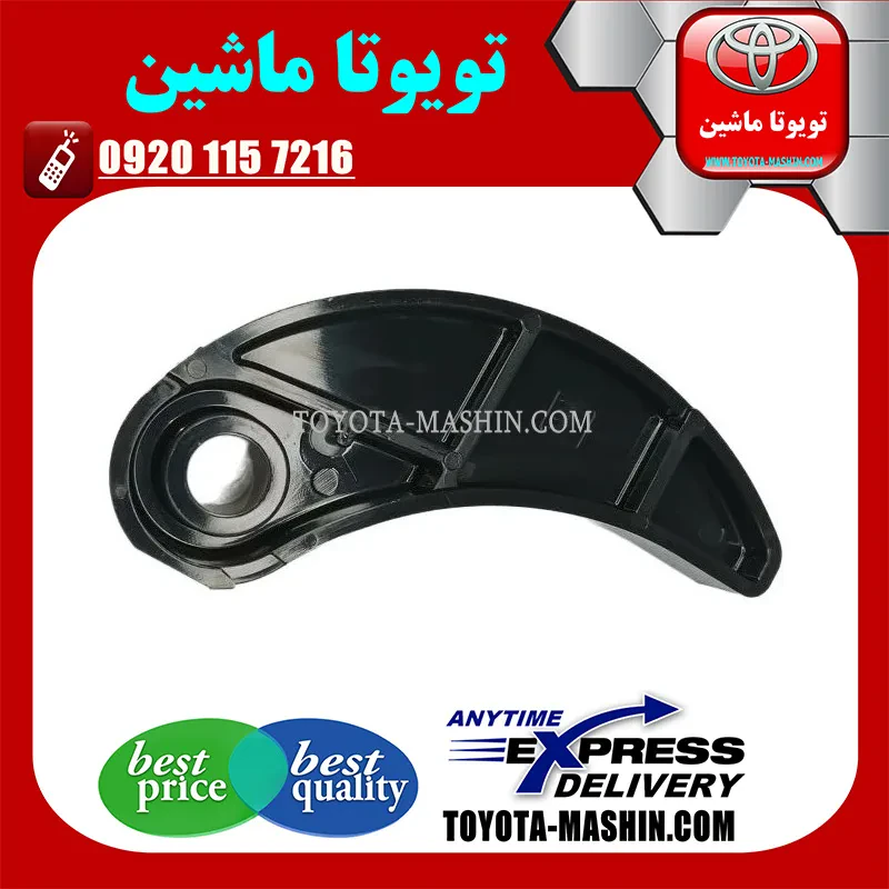بالشتک زنجیر تایم تویوتا کرولا