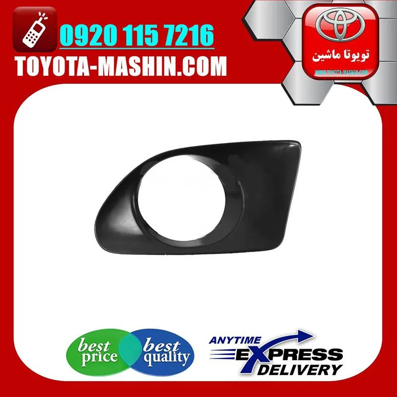 قاب پروژکتور اصلی مشکی لکسوس RX350 مدل 2010-2011 برند شرکتی تویوتا جنیون