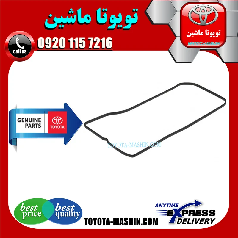 واشر درب سوپاپ لکسوس ES