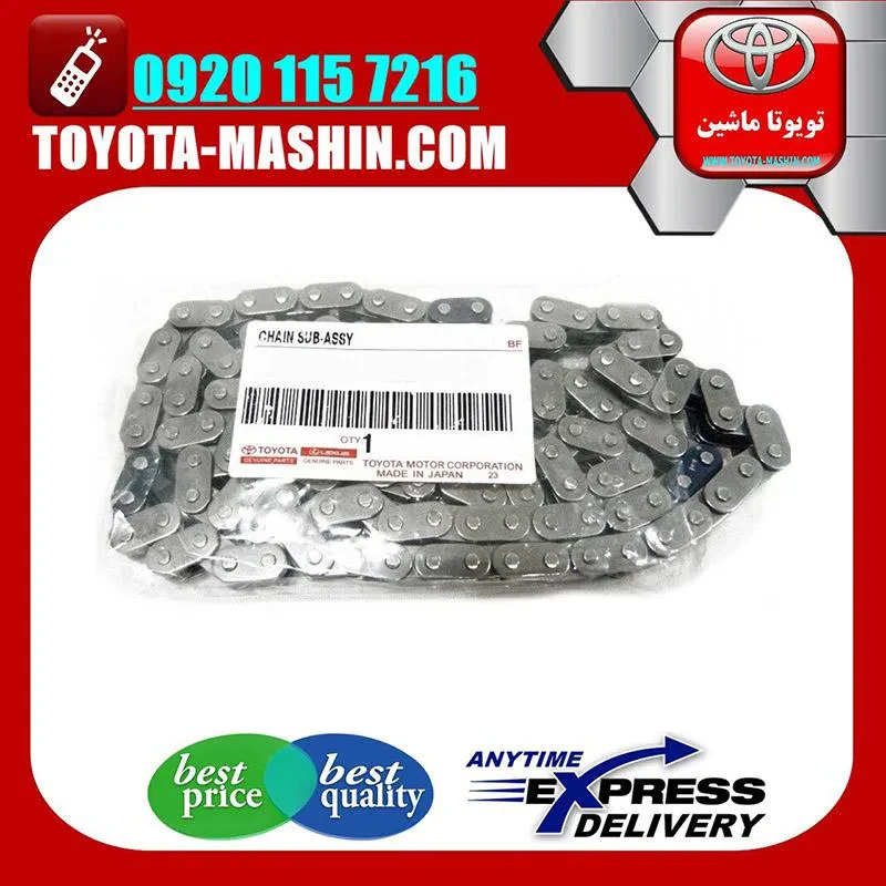 زنجیر موتور لکسوس RX350 مدل 2010-2013 برند شرکتی تویوتا جنیون