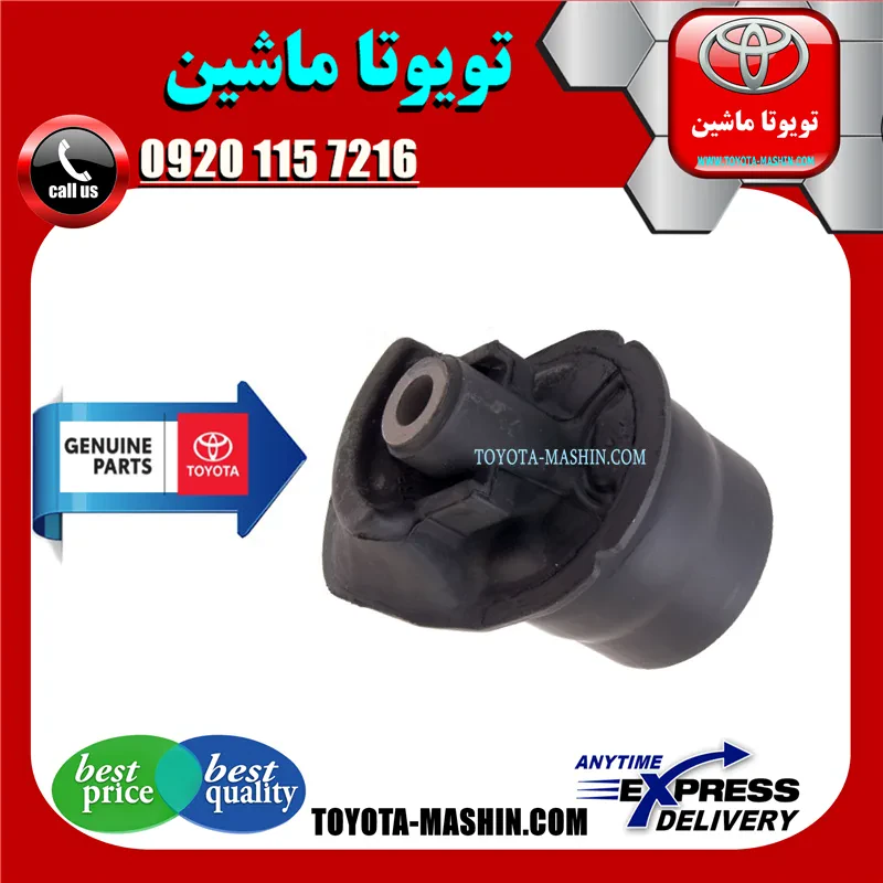 بوش اکسل عقب تویوتا کرولا