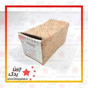 لنت ترمز جلو ام وی ام 315