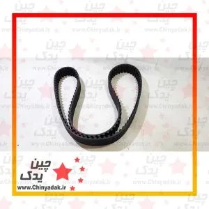 تسمه تایم گریت وال هاوال H6