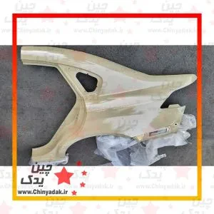گلگیر عقب برلیانس H330