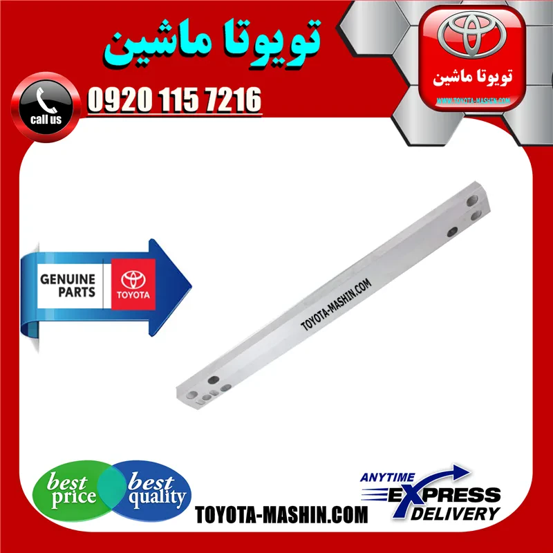 دیاق سپر عقب اصلی تویوتا اریون 2012-2013 برند تویوتا جنیون پارتس