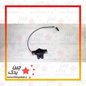 قفل درب صندوق برلیانس H330