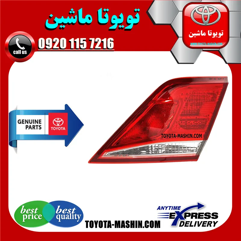 چراغ خطر صندوق اصلی تویوتا اریون 2008-2011 برند شرکتی تویوتا جنیون