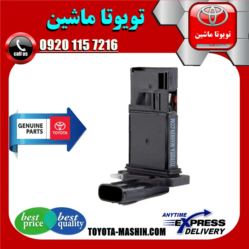 سنسور مپ هواکش اصلی تویوتا پرادو 2005-2009 برند شرکتی تویوتا جنیون