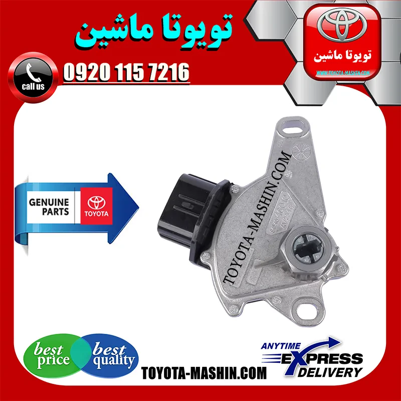 سلکتور دنده گیربکس تویوتا یاریس 2008-2012 برند شرکتی تویوتا جنیون