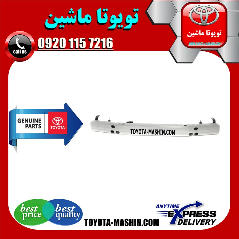 دیاق سپر جلو اصلی تویوتا لندکروز 2008-2010 برند شرکتی تویوتا جنیون